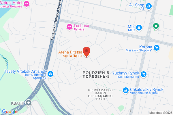 Arena Pizza & Food Emporium