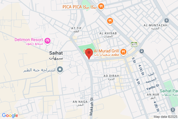 Al-Shabbir Trading Co