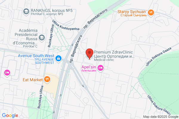 Premier Care Physiotherapy Clinic