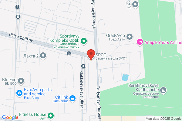 Spot