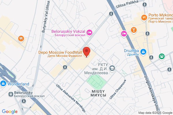 Cafe Depot