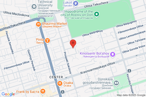 Terrace Paving, Plant
