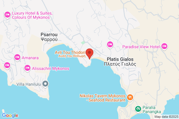 Restaurant Petinos
