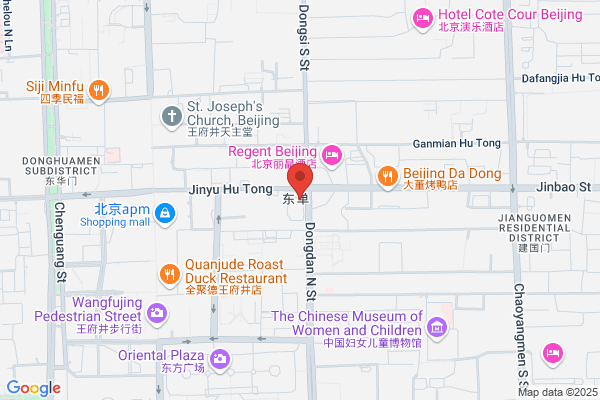 China International Travel