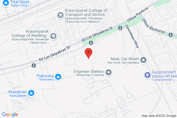 Soup Etc!