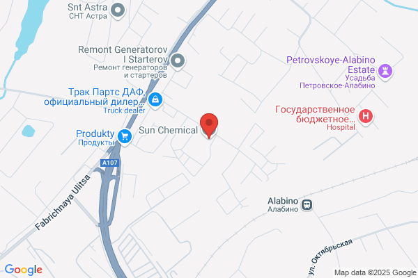 Sun Chemical Limited