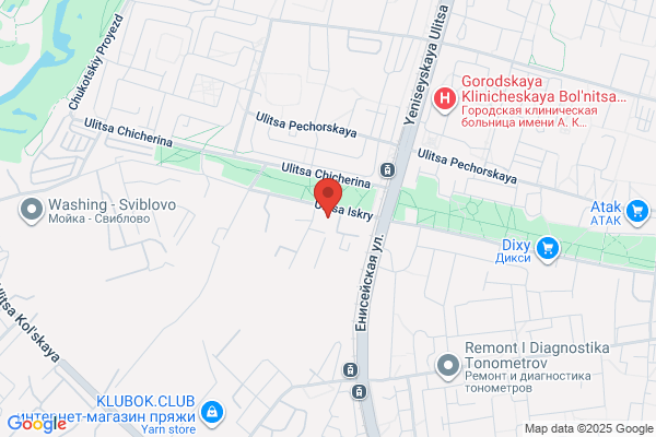 Sphinx Dry Cleaning & Tailor Alterations